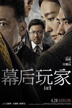 A or B (2018) download