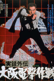 Authentic True Account: Osaka Shock Tactics (1976) download