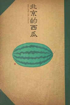Beijing Watermelon (1989) download