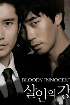 Bloody Innocent (2010) download