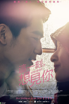 In My Heart (2018) download