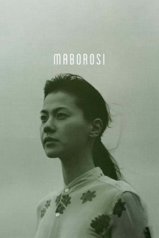 Maborosi (1995) download