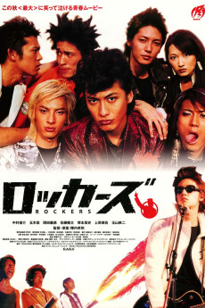 Rokkazu (2003) download