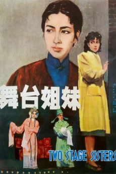 Two Stage Sisters (1964) download